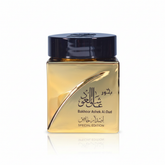 Almas Perfumes 1.06 oz Ashek Al Oud Bakhoor Incense