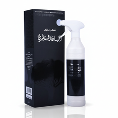 Luban 500ML Socatri Air Freshener