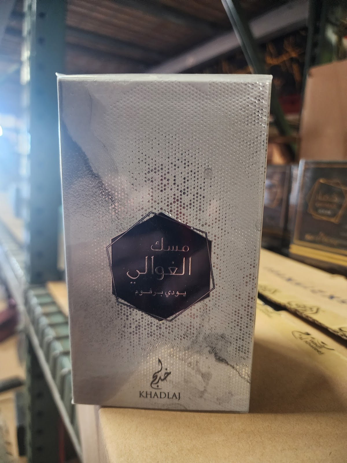 musk ghawali by khadlaj edp 100ml