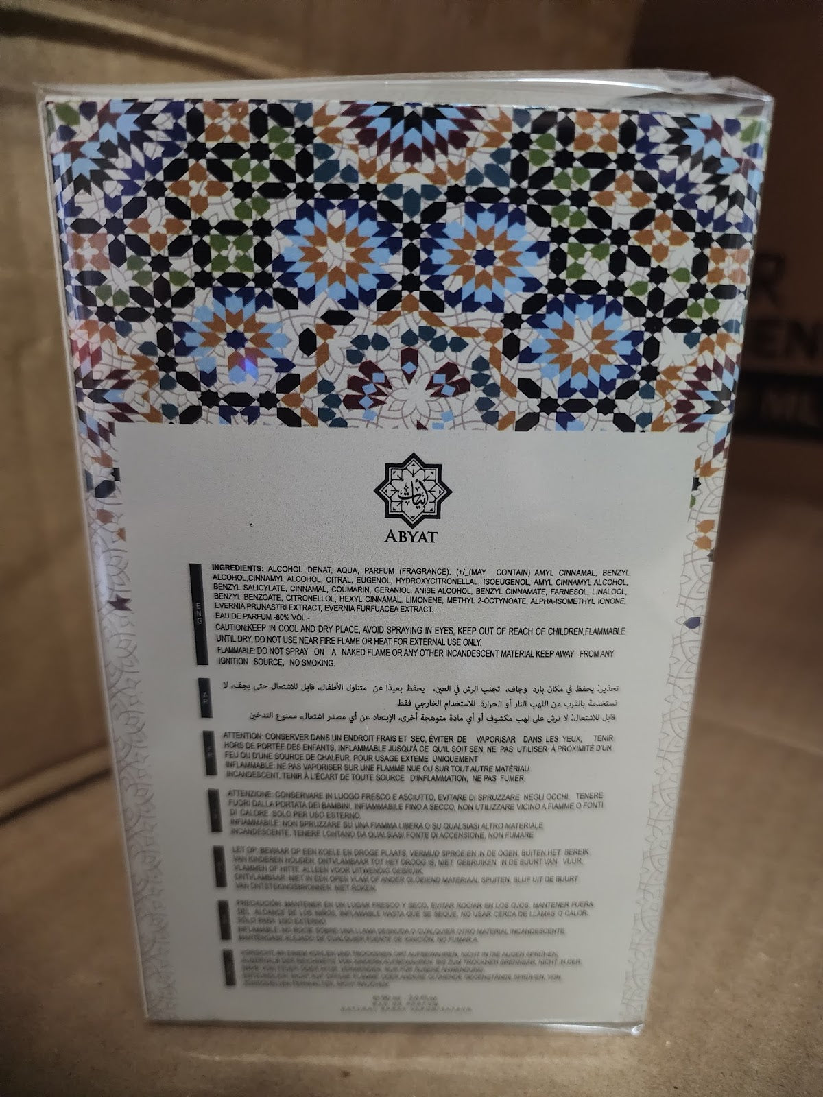 ikhtiyar by abyat edp 90ml