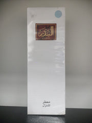 al Bandar house freshner 500ml by banafa for oud