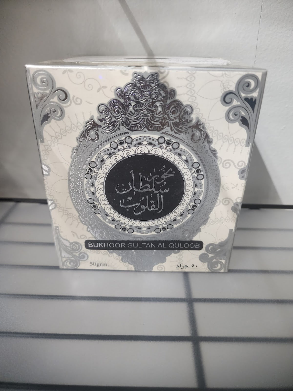 bakhoor Sultan al quloob