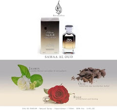 SAMAA AL OUD by Almas Perfumes, 100ML (EDP) for Unisex