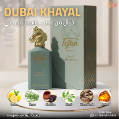 Tejan Dubai Khayal
