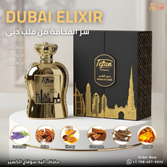 Tejan Dubai Elixer
