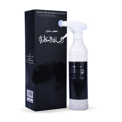 Luban 500ML Socatri Air Freshener