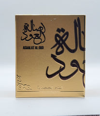 Arsaalat Al Oud - Exclusive Oud from Ard Al Zaafaran ( 50gms)