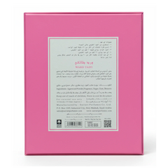 Ward Taifi | E-Oud Bakhoor Sticks | 16 Sticks | 75g