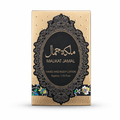 Malikat jamal hand & body lotion by ard al zaafaran 1.53floz