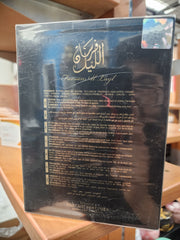 Fursan al Layla by wadi al khaleej edp 100ml
