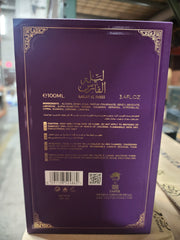 Lailat al Fares Night Effect Limited Edition perfume edp by Al Fares 100ML