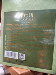 Intisar Al Quloob unisex perfume by Al Fares 100ML