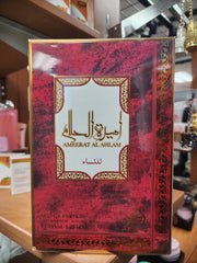 AMEERAT AL AHLAM by wadi al khaleej edp 100ml