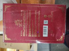 Oud al Fares Red Intense Limited Edition by Al Fares 100ML