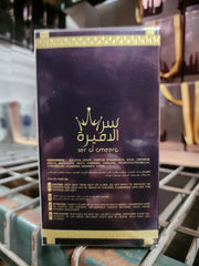 Ser Al Ameera perfume for women by Al Fares 80ML