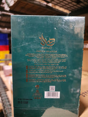 HAYAAT GREEN HEAVEN by al fares, 100ML (EDP)